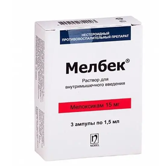 МЕЛБЕК р-р для в/м введ. (амп.) 10мг/мл - 1.5мл N3 (НОБЕЛ, ТУРЦИЯ)