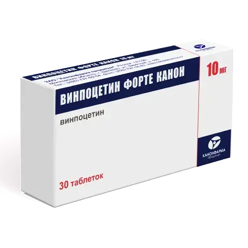 ВИНПОЦЕТИН ФОРТЕ табл. 10мг N30 (КАНОНФАРМА, РФ)