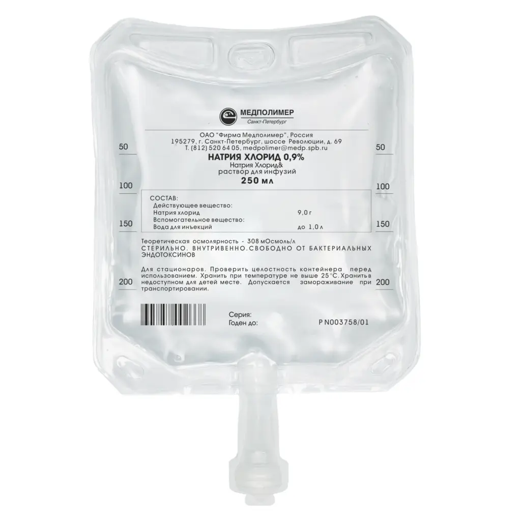 НАТРИЯ ХЛОРИД р-р д/инф. (конт.) 0.9% - 250мл N1 (Медполимер Фирма, РФ)