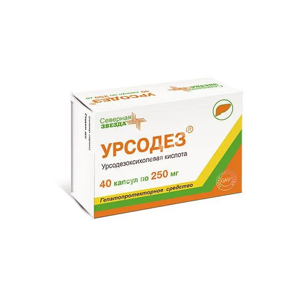 УРСОДЕЗ капс. 250мг N40 (Диафарм, РФ)