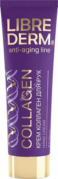 ЛИБРИДЕРМ Коллаген крем для рук 30мл (БИОФАРМРУС, РФ)