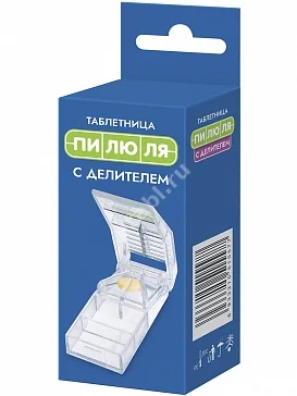 ТАБЛЕТНИЦА (1 день) 2 отд/делитель (БОЛЕАР, РФ/КИТАЙ/ПОЛЬША)