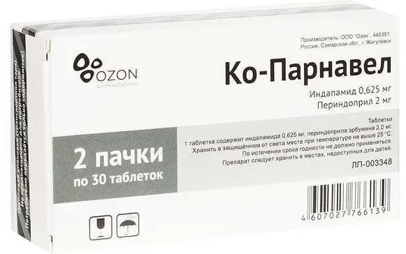 КО-ПАРНАВЕЛ табл. 0.625мг+2мг N30+30 (ОЗОН, РФ)
