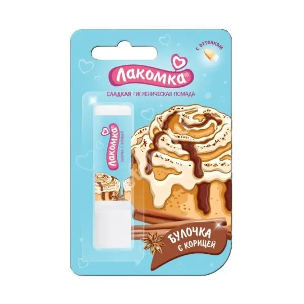 ЛАКОМКА помада гигиеническая Булочка с корицей 2.8г (АВАНТА, РФ)