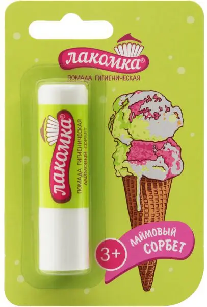 ЛАКОМКА помада гигиеническая Лаймовый сорбет 2.8г (АВАНТА, РФ)