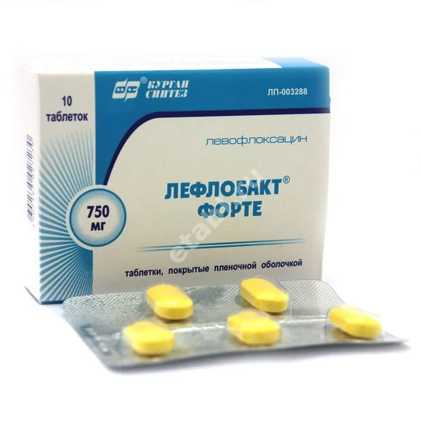 ЛЕФЛОБАКТ ФОРТЕ табл. п.п.о. 750мг N10 (БИННОФАРМ, РФ)
