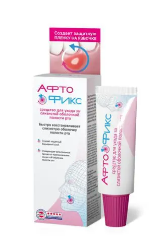 АФТОФИКС бальзам для полости рта 10г (Бониф АГ, ШВЕЙЦАРИЯ)