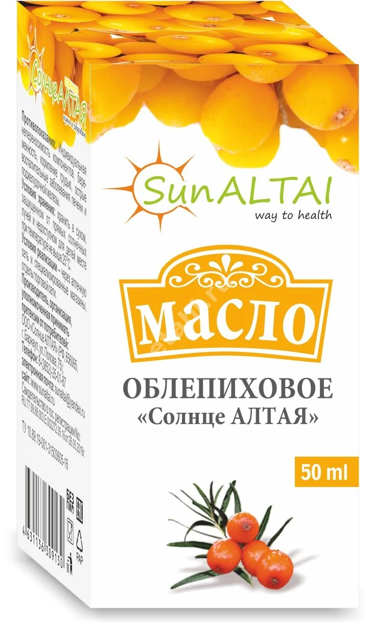 ОБЛЕПИХОВОЕ МАСЛО (фл.) 25мг% - 50мл N1 (Солнце Алтая, РФ)