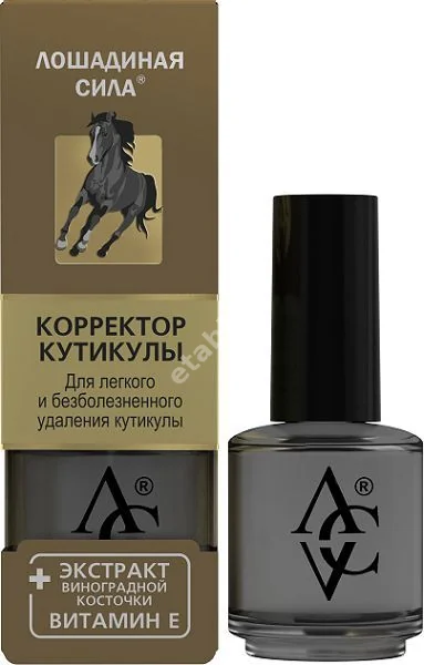 ЛОШАДИНАЯ СИЛА ср-во для ногтей Корректор кутикулы 17мл (КРАСОТА И ЗДОРОВЬЕ ПК, РФ)