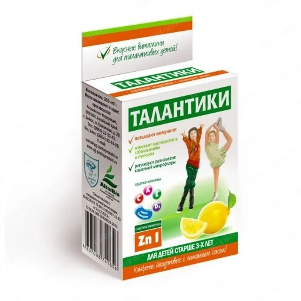 ТАЛАНТИКИ конфеты йогуртовые витамин иммуномодел 70г Лимон (Юг, РФ)
