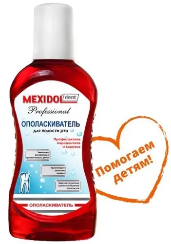 МЕКСИДОЛ ДЕНТ ополаскиватель для полости рта 300мл (Лаборатория Эманси, РФ)