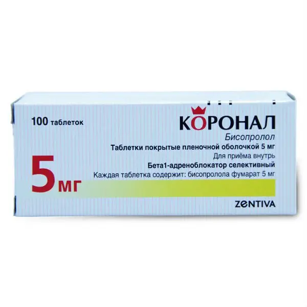 КОРОНАЛ табл. п.п.о. 5мг N100 (САНОФИ, СЛОВАКИЯ)