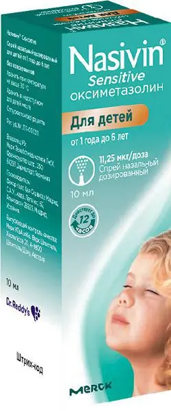 НАЗИВИН СЕНСИТИВ спрей наз. доз. (фл.) 11.25мкг/доза - 10мл N1 (Др. РЕДДИС, ФРАНЦИЯ/ГЕРМАНИЯ/ИСПАНИЯ)