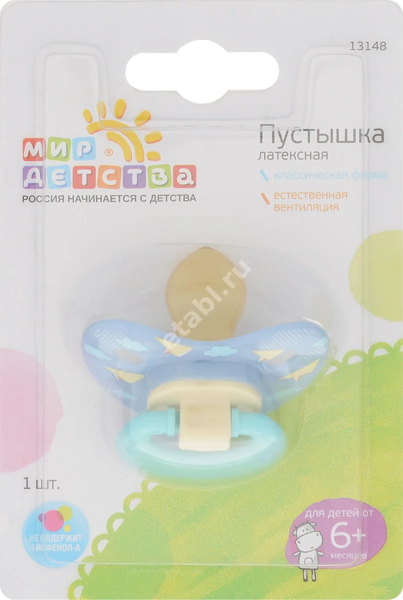 МИР ДЕТСТВА пустышка латекс скошен 6м+ 13101 Зверята (Зенит Инфант Продактс, ТАИЛАНД)