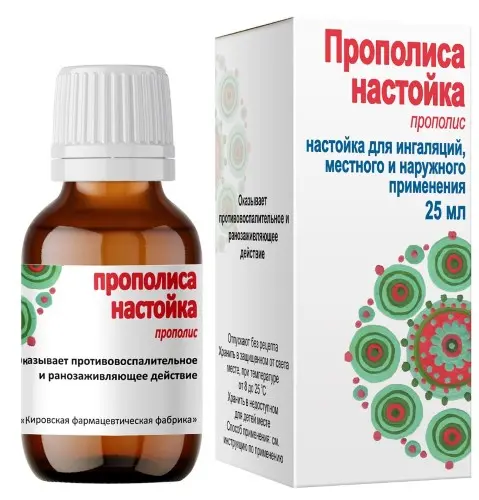 ПРОПОЛИС настойка (фл.) 25мл N1 (Кировская Ф.Ф., РФ)