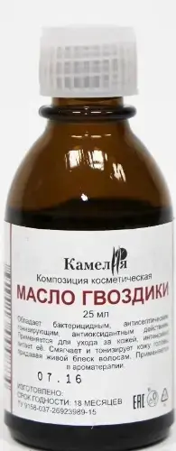 МАСЛО КОСМЕТИЧЕСКОЕ Гвоздика 25мл (Камелия НПП, РФ)