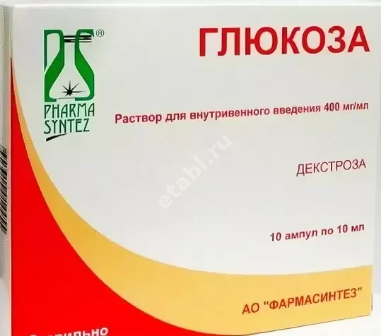 ГЛЮКОЗА р-р для в/в введ. (амп.) 40% - 10мл N10 (ФАРМАСИНТЕЗ, РФ)