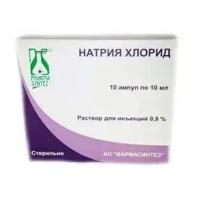 НАТРИЯ ХЛОРИД р-р д/ин. (амп.) 0.9% - 10мл N10 (ФАРМАСИНТЕЗ, РФ)