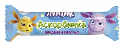 АСКОРБИНКА табл. жев. (крутка) N10 Лунтик (Алтай-фарм ООО/Фармгрупп, РФ)