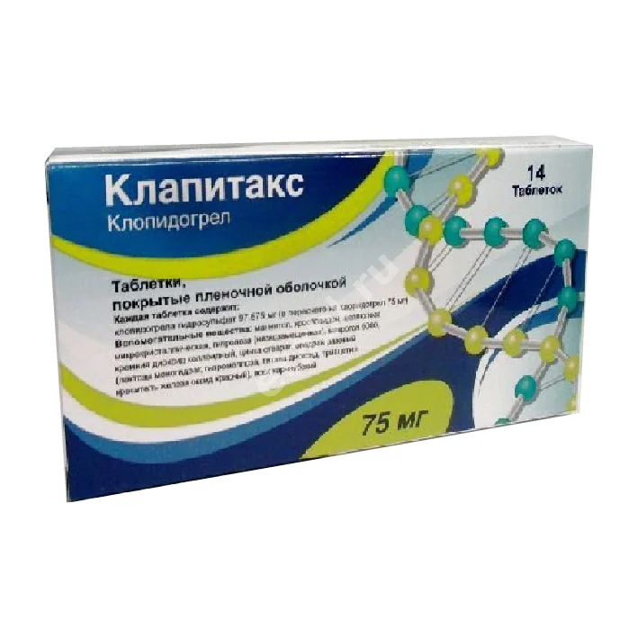 КЛАПИТАКС табл. п.п.о. 75мг N14 (Новалек Фармасьютикалc, ИНДИЯ)