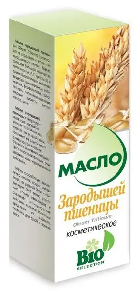 МАСЛО КОСМЕТИЧЕСКОЕ Зародыши пшеницы 100мл (МЕДИКОМЕД, РФ)