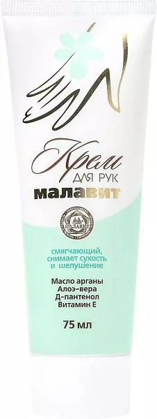 МАЛАВИТ крем для рук смягч 75мл (Алькор , РФ)