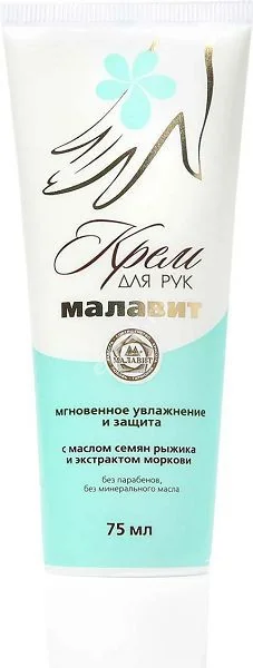 МАЛАВИТ крем для рук увлаж 75мл (Алькор , РФ)