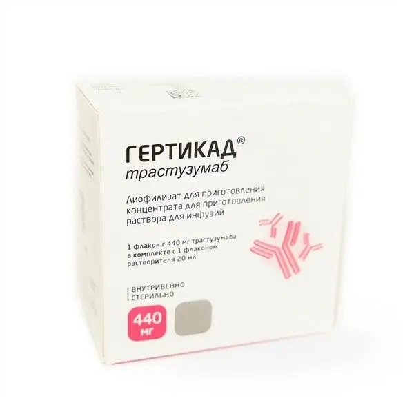 ГЕРТИКАД лиоф. д/конц. для р-ра д/инф. (фл.) 440мг N1 (Биокад, РФ)