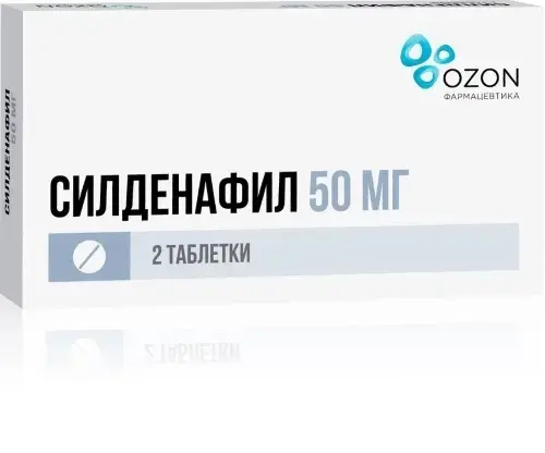 СИЛДЕНАФИЛ табл. п.п.о. 50мг N2 (ОЗОН, РФ)