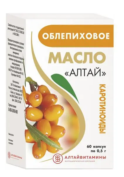 ОБЛЕПИХОВОЕ МАСЛО капс. 0.5г N60 (Алтайвитамины, РФ)