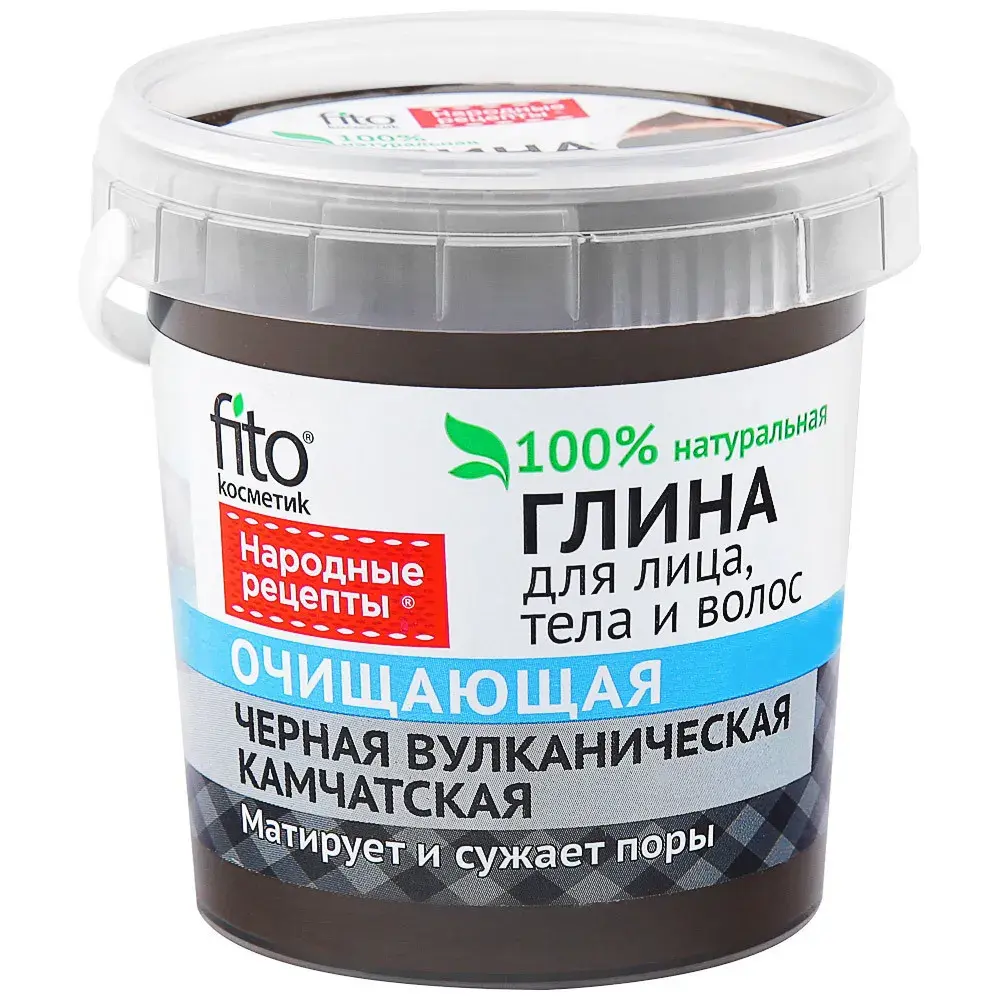 НАРОДНЫЕ РЕЦЕПТЫ глина для лица/волос/тела очищающ черная вулканическая камчатская 155мл (Фитокосметик, РФ)