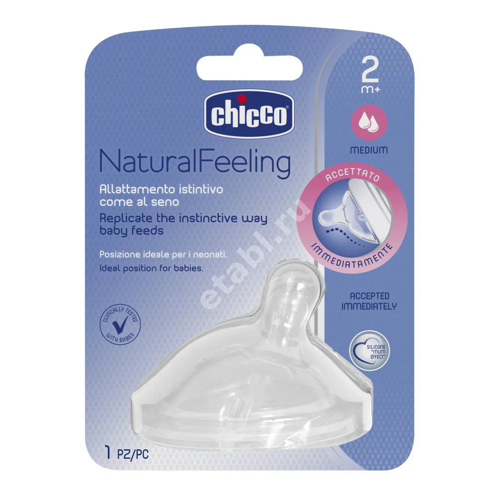 ЧИККО (Chicco) соска силик. Natural Feeling 2м+ 310204084 (Артсана, ИТАЛИЯ)
