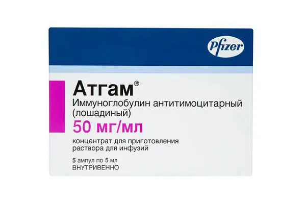 АТГАМ конц. для р-ра д/инф. (амп.) 50мг/мл - 5мл N5 (ПФАЙЗЕР, США)