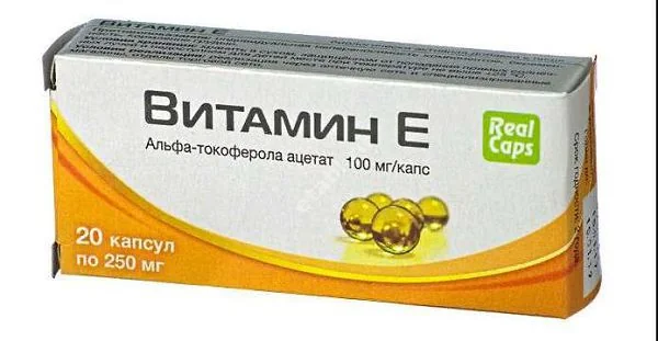 ВИТАМИН Е капс. 100мг - 0.25г N20 (РеалКапс, РФ)