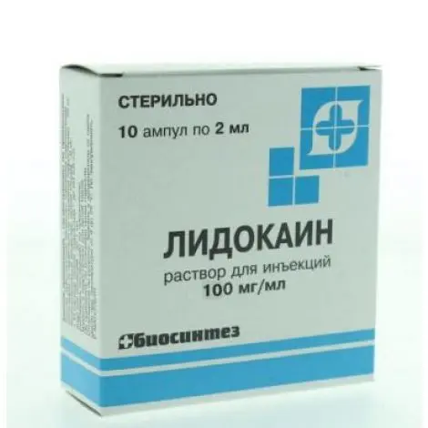 ЛИДОКАИН р-р д/ин. (амп.) 10% - 2мл N10 (Биосинтез, РФ)