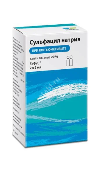 СУЛЬФАЦИЛ-НАТРИЙ капли глазн. (тюб.-кап.) 20% - 2мл N2 (ОБНОВЛЕНИЕ, РФ)