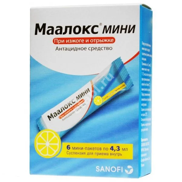 МААЛОКС МИНИ сусп. внутр. (пак.) 4.3мл N6 (САНОФИ, ГЕРМАНИЯ/ИТАЛИЯ)