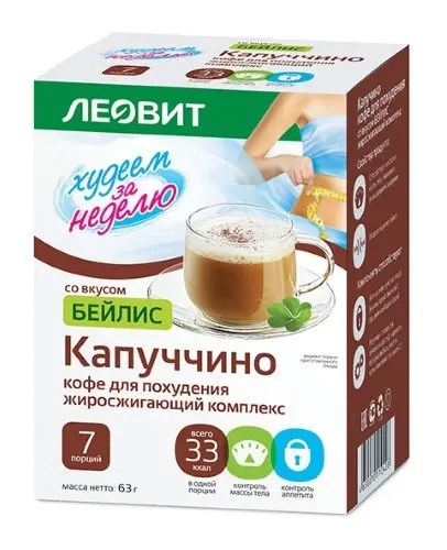 ХУДЕЕМ ЗА НЕДЕЛЮ кофе Капуччино д/похудения 9г N7 Бейлис (ЛЕОВИТ, РФ)