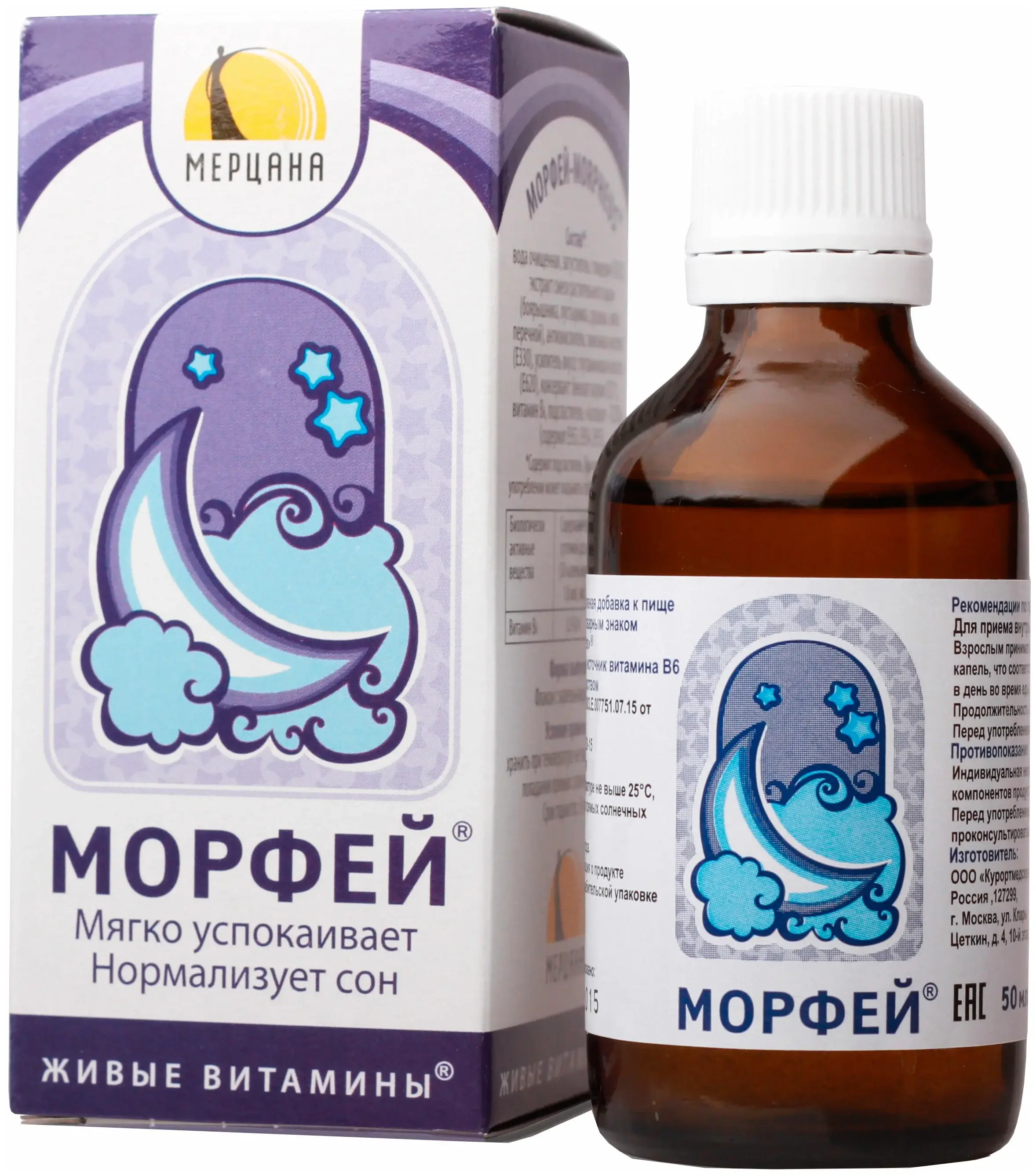 МОРФЕЙ Трудный день капли внутр. (фл.) 50мл N1 (Йодные технологии и маркетинг, РФ)