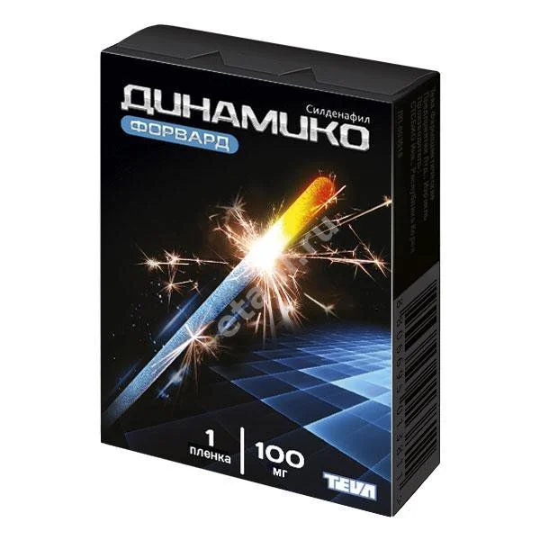 ДИНАМИКО ФОРВАРД пленки дисперг. в полости рта 100мг N1 (ТЕВА, РЕСПУБЛИКА КОРЕЯ)