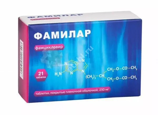 ФАМИЛАР табл. п.п.о. 250мг N21 (Ларк Лабораториз, ИНДИЯ)