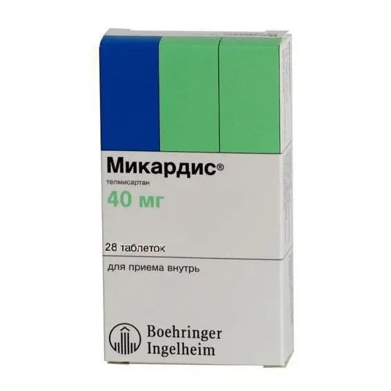 МИКАРДИС табл. 40мг N28 (БЕРИНГЕР, ГРЕЦИЯ)