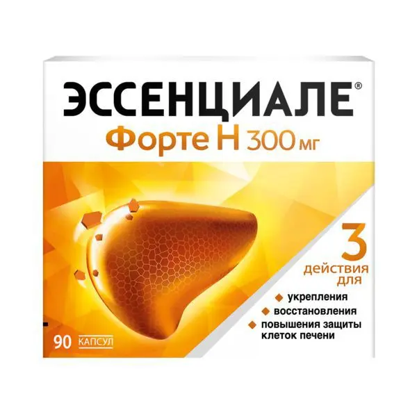 ЭССЕНЦИАЛЕ ФОРТЕ Н капс. 300мг N90 (САНОФИ, ГЕРМАНИЯ)