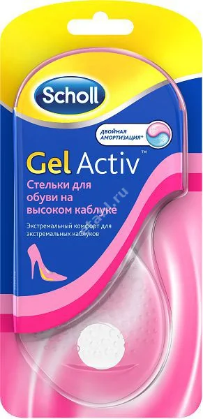 ШОЛЛ (SCHOLL) стельки GelActiv д/обуви на высоком каблуке (РЕКИТТ БЕНКИЗЕР, ВЕЛИКОБРИТАНИЯ)