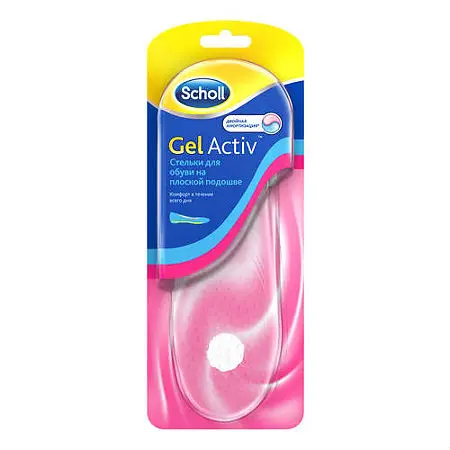 ШОЛЛ (SCHOLL) стельки GelActiv д/обуви на плоской подошве (РЕКИТТ БЕНКИЗЕР, ВЕЛИКОБРИТАНИЯ)