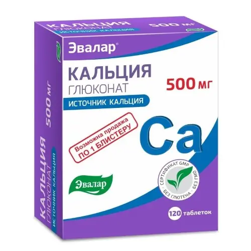 КАЛЬЦИЯ ГЛЮКОНАТ табл. 0.5г N120 (ЭВАЛАР, РФ)