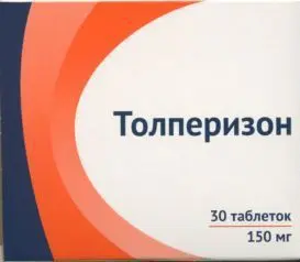 ТОЛПЕРИЗОН табл. п.п.о. 150мг N30 (ОЗОН, РФ)