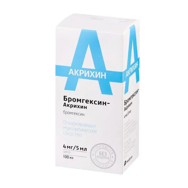 БРОМГЕКСИН сироп (фл.) 4мг/5мл - 100мл N1 (АКРИХИН, РФ/ПОЛЬША)