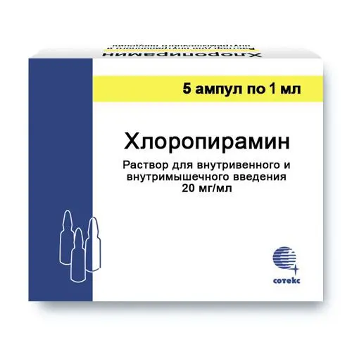 ХЛОРОПИРАМИН р-р для в/в и в/м введ. 20мг/мл - 1мл N5 (Гротекс, РФ)