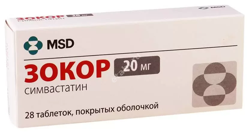 ЗОКОР табл. 20мг N28 (МСД , РФ)